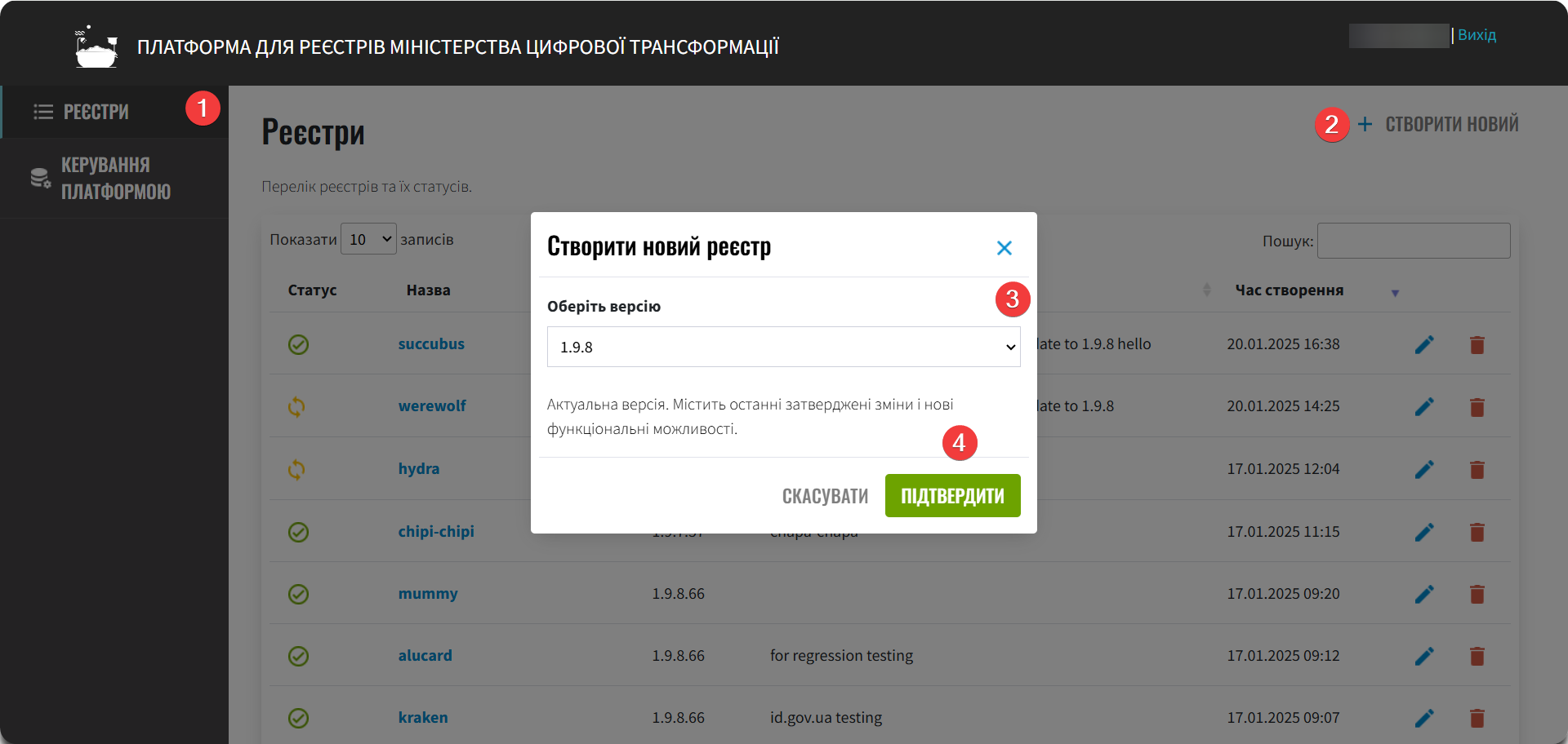 cp create registry ua 1 3