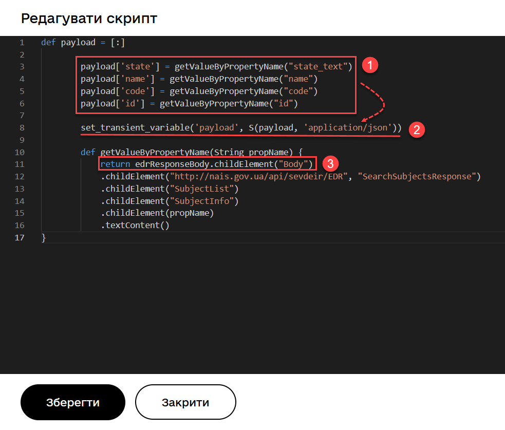 trembita connector 4