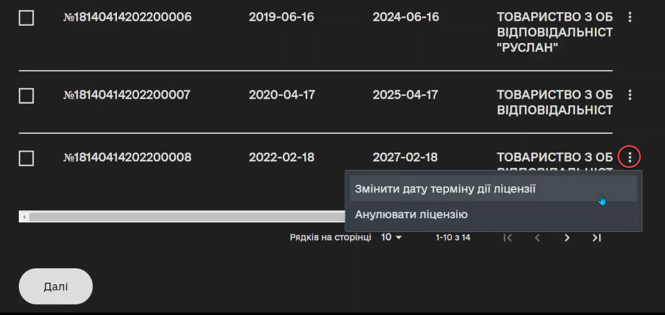 edit grid hide view button 5