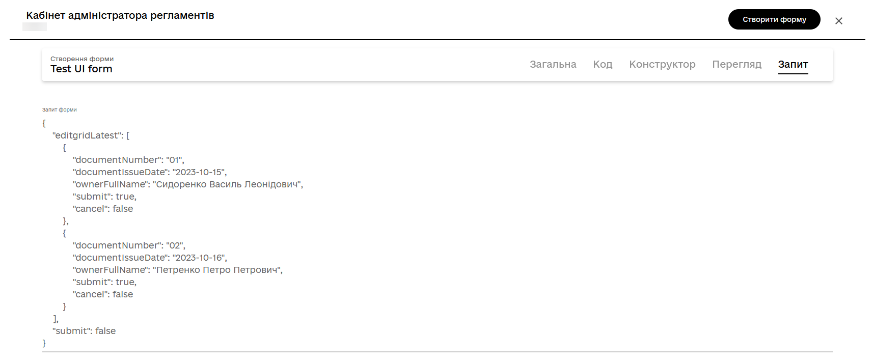 edit grid submit data as array 5