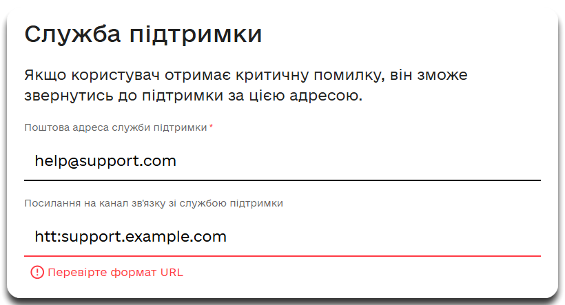 support channel url 2