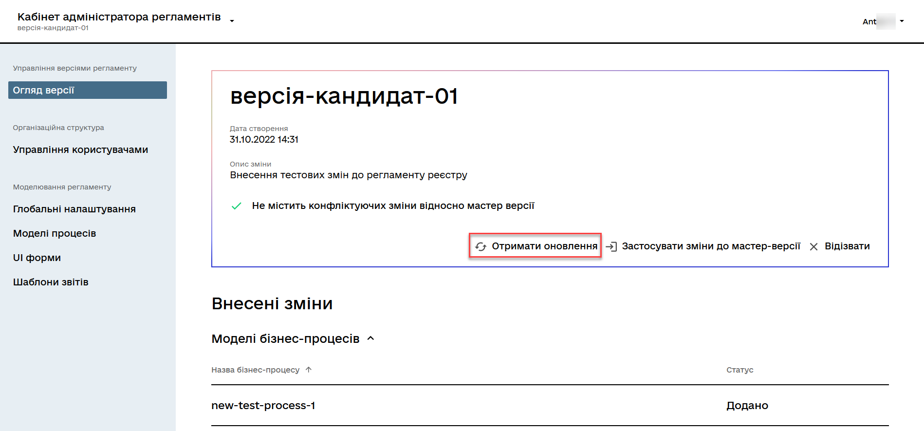 new admin portal 10