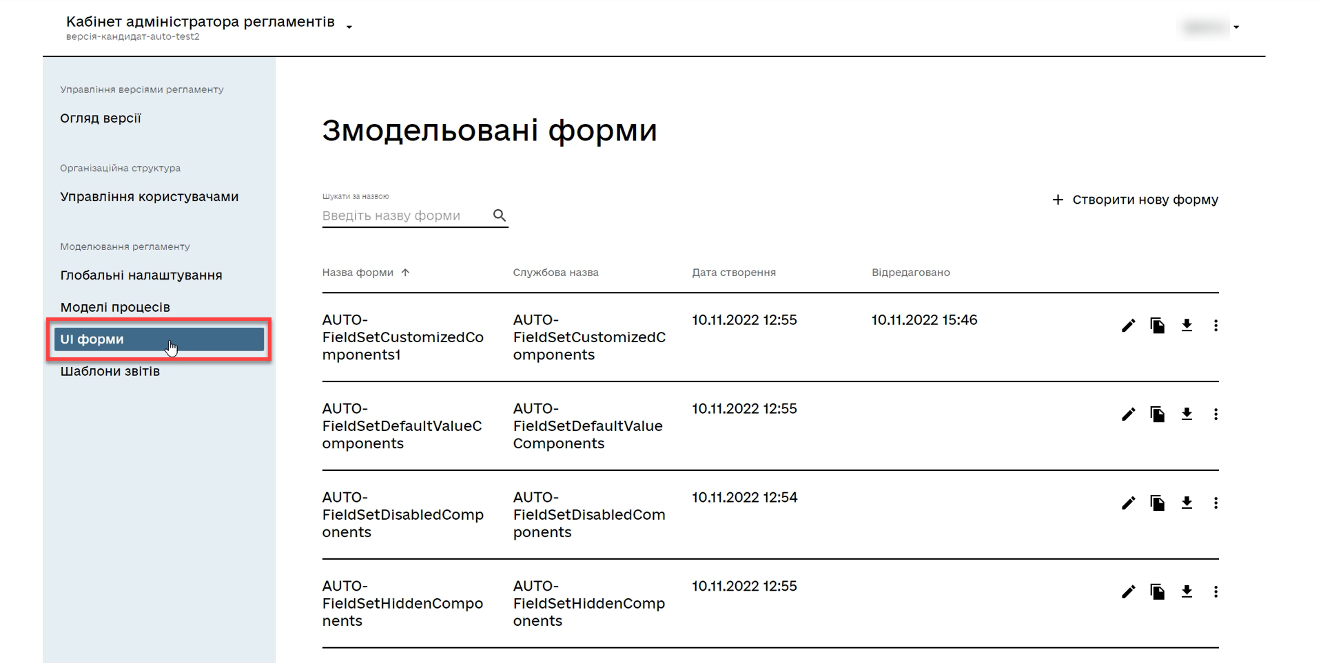 ui forms 1