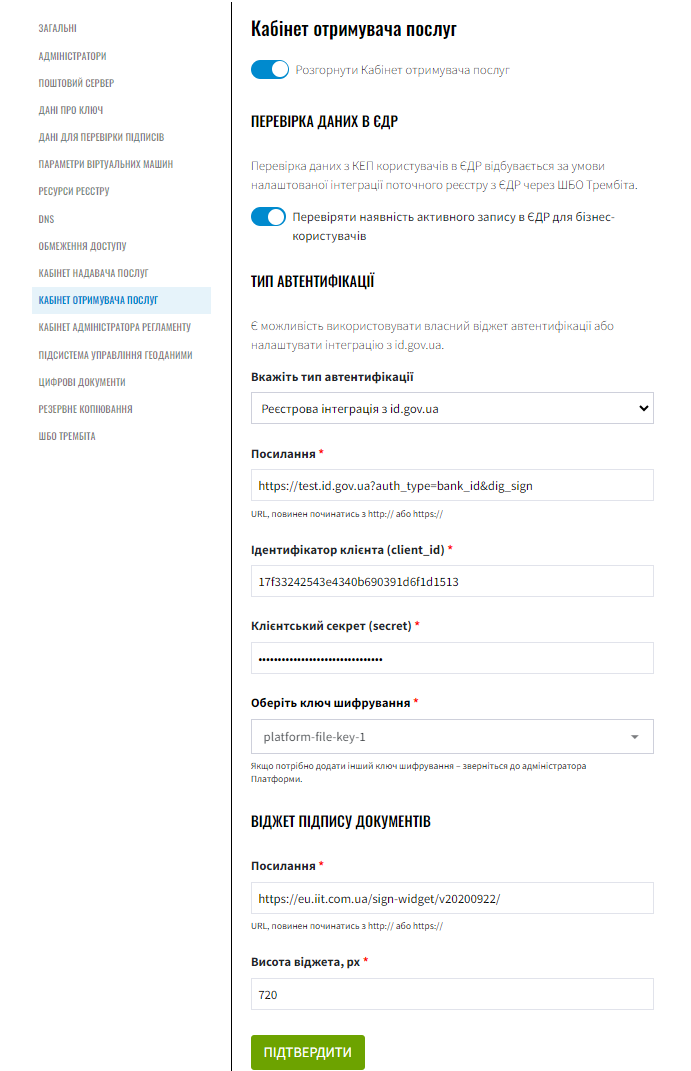 cp auth setup citizens 10