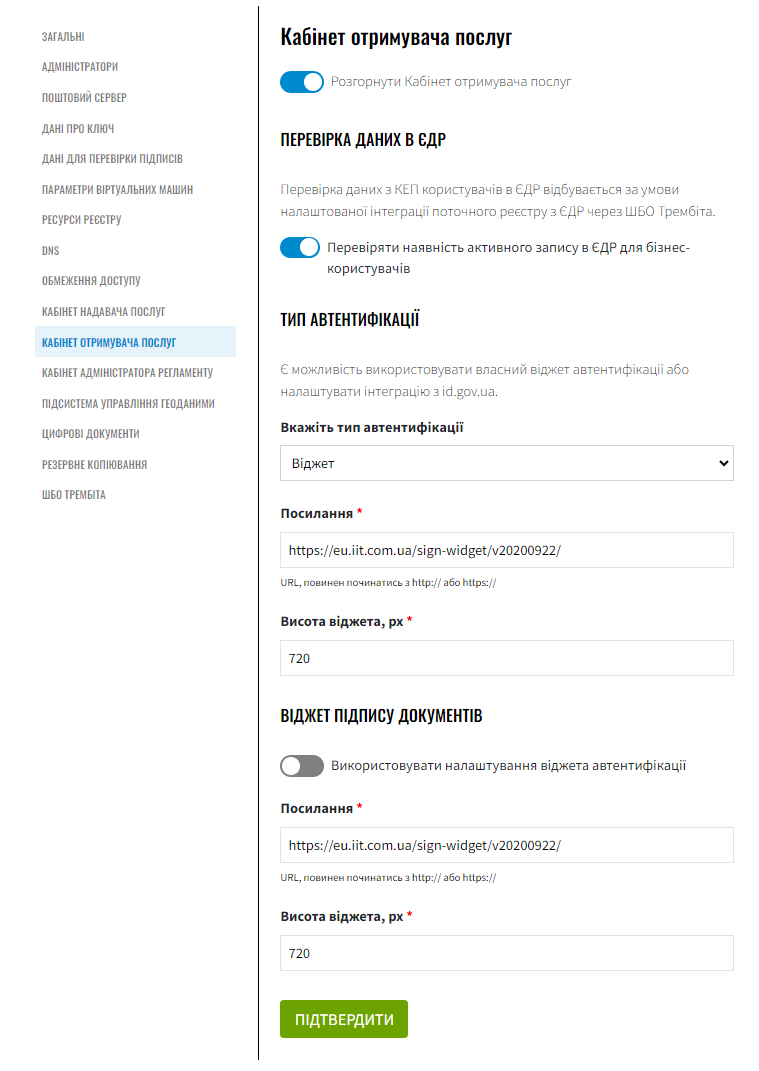 cp registry mgmt 03